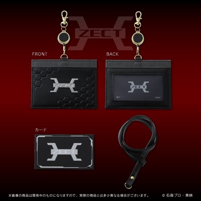 仮面ライダーシリーズ　ICIDカードケース(全3種)_ZECT(イメージ1)