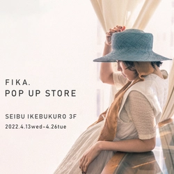 オンライン限定ブランド『FIKA.(フィーカ)』が西武池袋にて POPUPを4月13日～26日開催！ 10着限定でPOPUP限定Tシャツ販売！