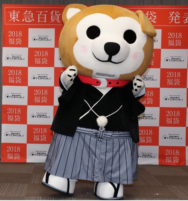 東横ハチ公