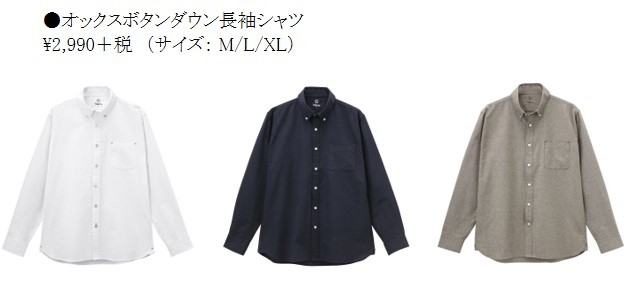 【新商品掲載(一部)】_2