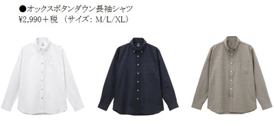 【新商品掲載(一部)】_2