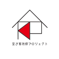芝浦工業大学 空き家改修プロジェクト