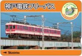 「小野まつり1dayチケット」の発売について