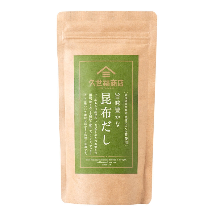 「旨味豊かな昆布だし 5包」