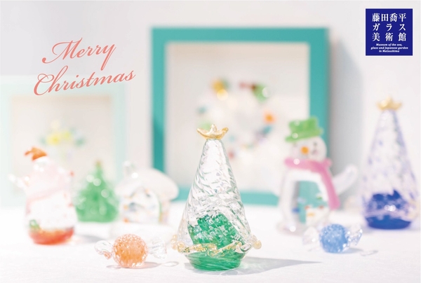 ガラスのクリスマス展2025メインビジュアル