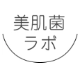 美肌菌ラボ編集部