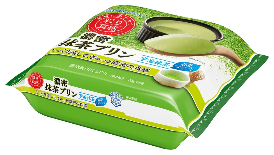 彩り食感 濃密抹茶プリン