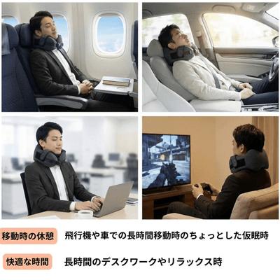使用シーン