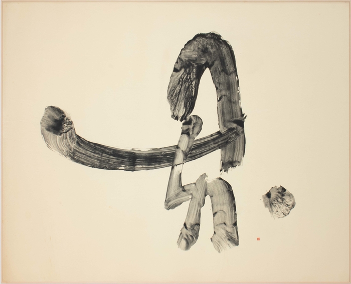 比田井南谷 Work 70-A (1970)