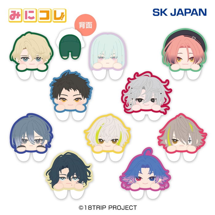 みにコレ!両面アクリルクリップ2