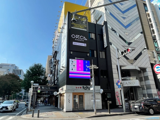 ＜相席ラウンジ＞日本初！全国30店舗のリアル入店数が 一斉に見れる1,200万円のサイネージを栄の交差点ど真ん中に設置、 名古屋をジャックしました