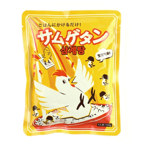 「かけるだけ サムゲタン」鶏肉と生姜の旨みを効かせた味わい深い参鶏湯風のスープ。