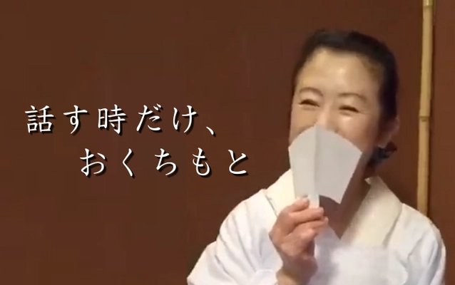 マスク会食のストレスを軽減！ 耳に掛けない抗ウイルス使い捨て手持ちマスク 「おくちもと」を4月13日にオンラインで発売！