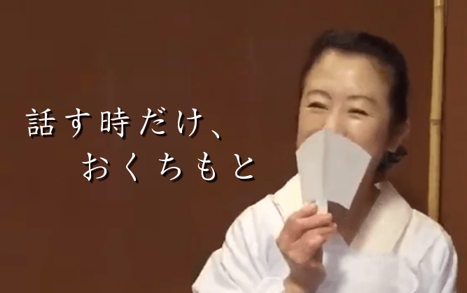 おくちもと使用イメージ