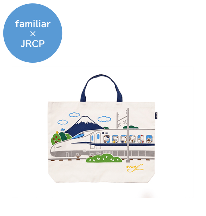 マチ付トートバッグ(JRCP)