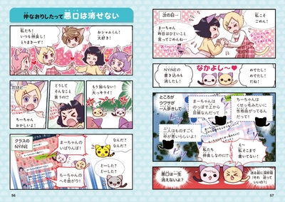 本書・マンガ 1