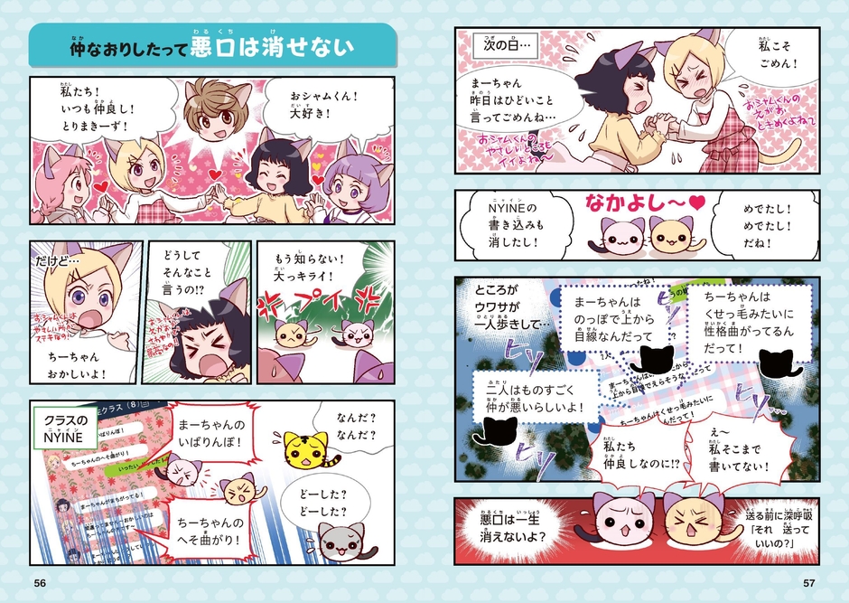 本書・マンガ 1