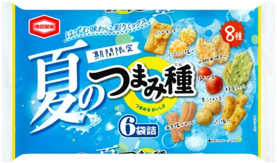 夏にぴったり、爽やかなおいしさ8種！ 昨年大好評の「いか天レモン」 「とうもろこし揚げ」も入った！ 『夏のつまみ種』新発売