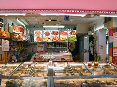 眞味食品