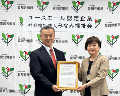 認定通知書授与式の様子