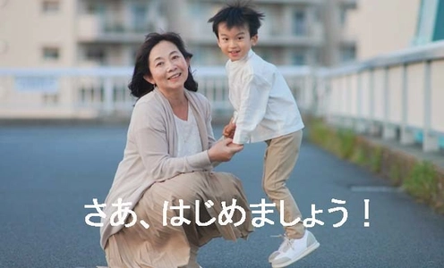 受験を目指す子どもをお持ちの父母向けに独自のメソッド 「花マル先行体験」を教える会員制サロンの新規生募集開始！