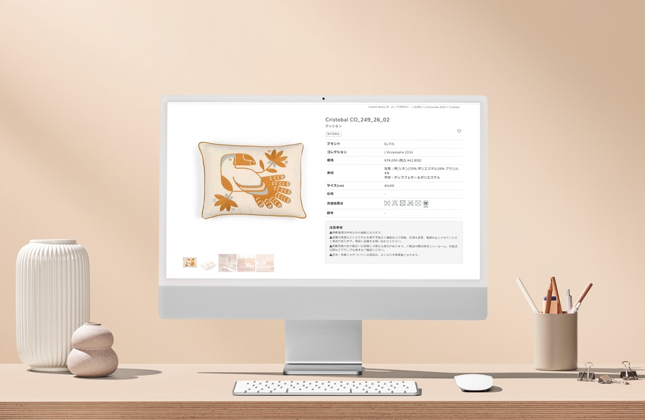 クッションページ(参考)