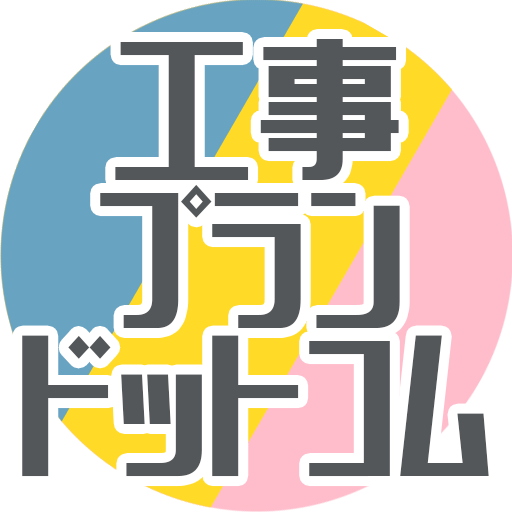 工事プランドットコムロゴマーク