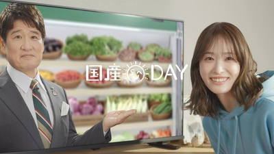 旬の国産食材を楽しもう！ 林修×高橋ひかる「国産ＤＡＹ」動画を７月１日（水）より順次公開