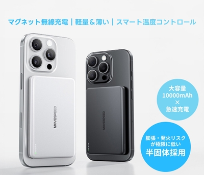 製品特長