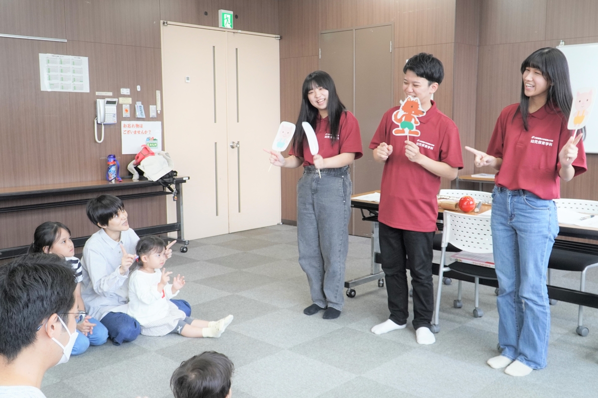 門真市×大阪国際大学短期大学部幼児保育学科 自治体連携で取り組む子育て支援活動「わくわくランド」