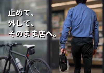バッグを外して、コンビニへ