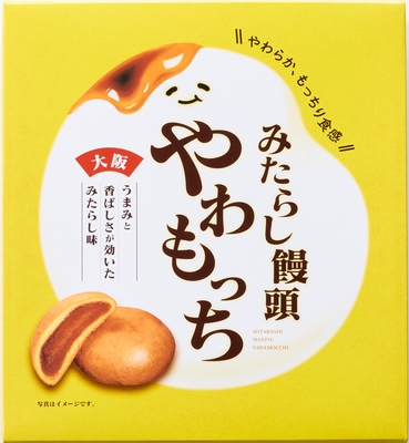 外箱／8個入り