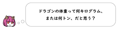 障害者施設で製作・支援　推測の面白さに改めて注目した 「さとりと」カードゲームの先行販売を3月31日まで実施中！