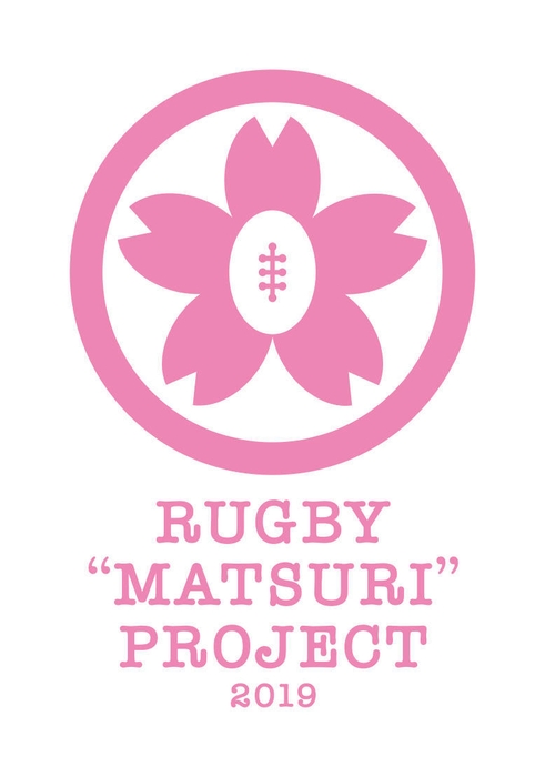 RUGBY MATSURI PROJECT 2019 ロゴ
