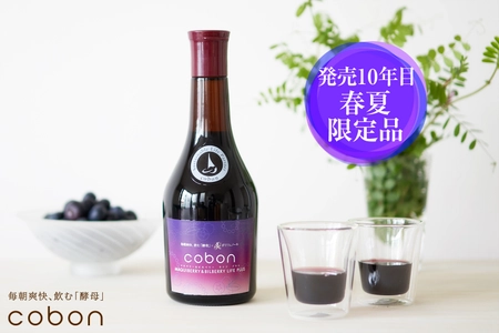 3種のベリーを贅沢に配合した酵母ドリンクで菌活・腸活サポート！ 春夏限定「コーボンマキベリー＆ビルベリーライフプラス」を発売