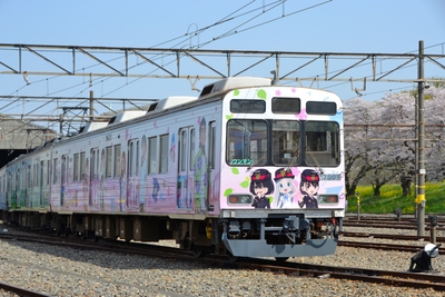 超平和バスターズトレイン　イメージ(1)