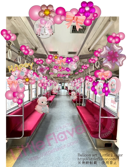 『ピンクニュージンジャー号』のバルーンデコレーション ※写真はイメージです