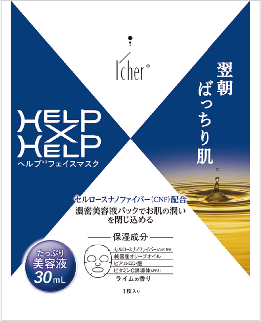 HELP×HELP for MEN 商品イメージ画像