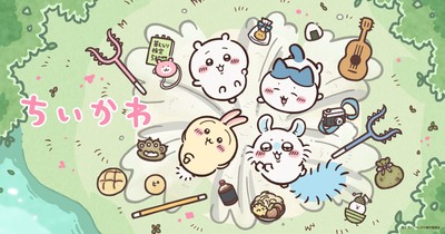 ちいかわ