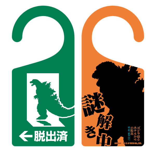 ドアプレート(W92×H207mm)