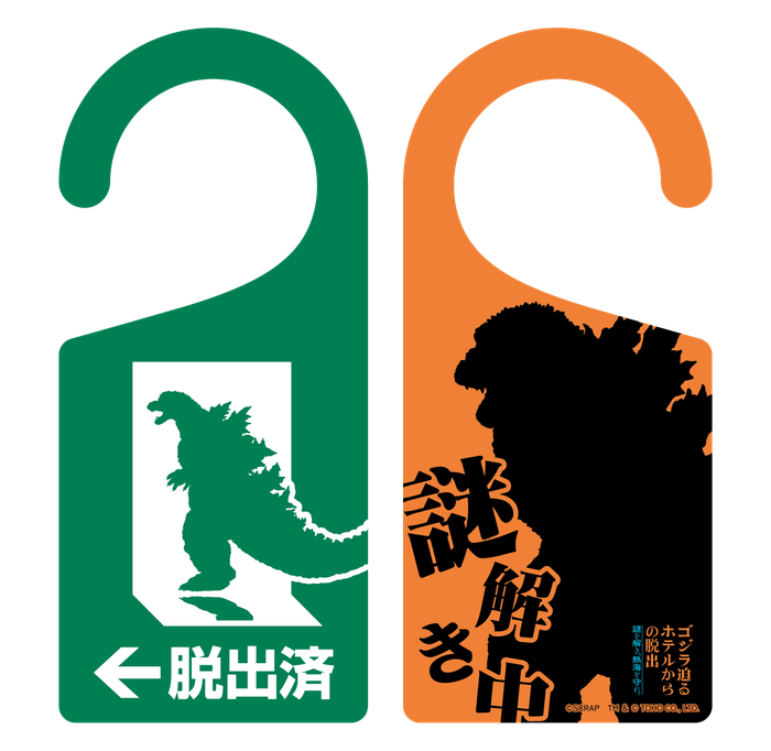 ドアプレート(W92×H207mm)