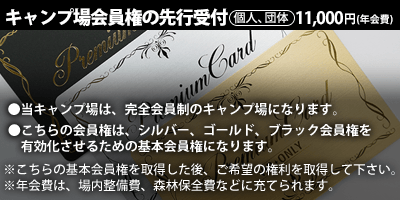 クラファン素材04