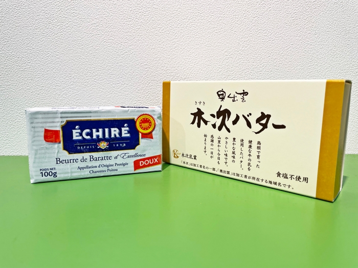 エシレバター&奥出雲木次バター