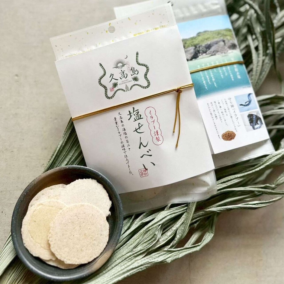 塩せんべい