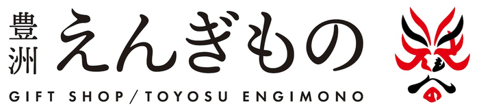 「豊洲えんぎもの」ロゴマークとシンボルマーク