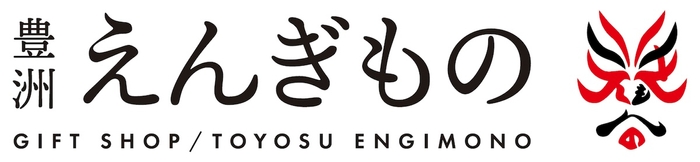 「豊洲えんぎもの」ロゴマークとシンボルマーク