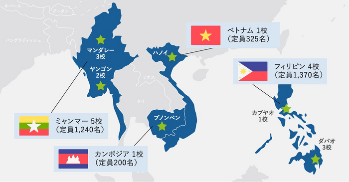 東南アジア4カ国11拠点で人材教育事業を展開するONODERA USER RUN（2020年7月末時点）