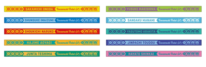 ブラインドリストバンド 展開