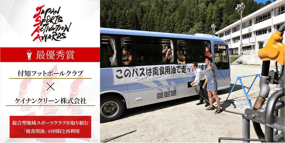 2023年:最優秀賞