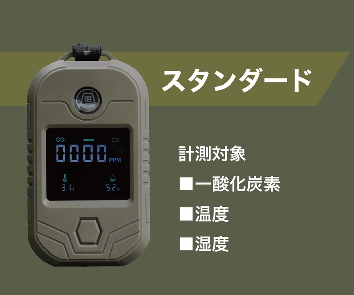 SRV-S(スタンダードタイプ)